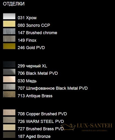 донный клапан gessi 29263.031 для раковины, хром