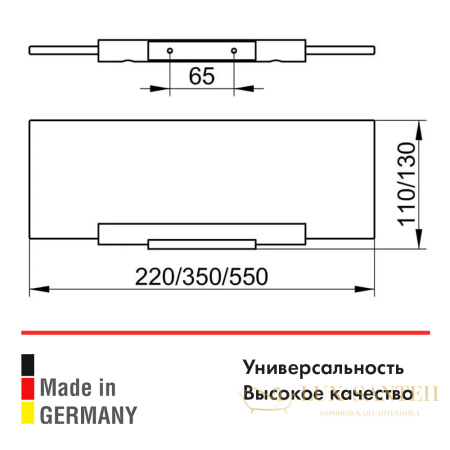 держатель для полки keuco plan 14910010000 хром