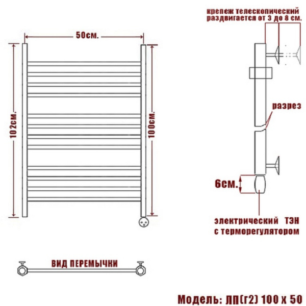 полотенцесушитель электрический ника classic лп (г2) 100/50 правый тэн, цвет хром