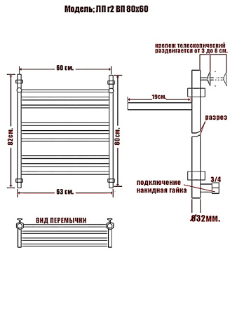 полотенцесушитель ника classic лп (г2) вп 80/60, цвет хром