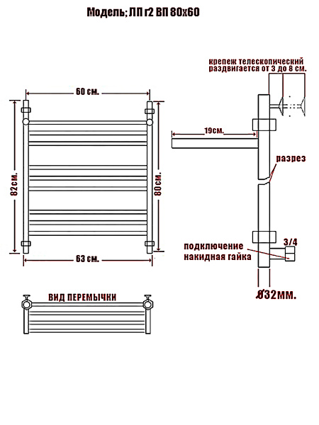 полотенцесушитель ника classic лп (г2) вп 80/60, цвет хром