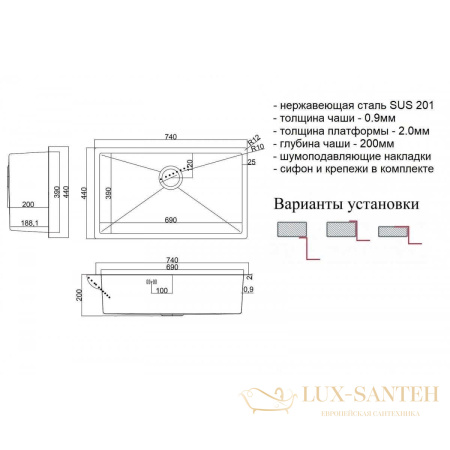 кухонная мойка zorg steel hammer sh 7444 grafit 74 см, графит
