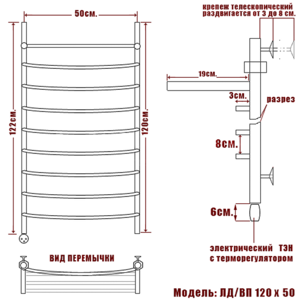 полотенцесушитель электрический ника arc лд вп 120/50 левый тэн, цвет хром