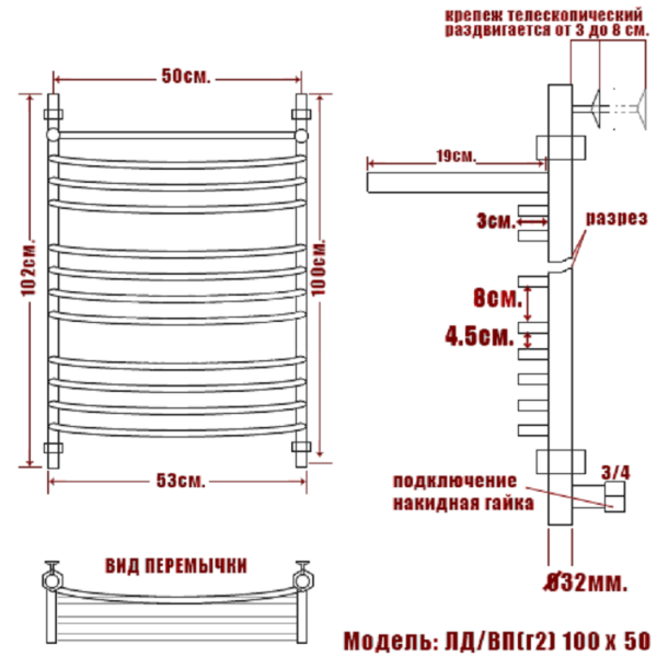 полотенцесушитель ника arc лд (г2) вп 100/50, цвет хром
