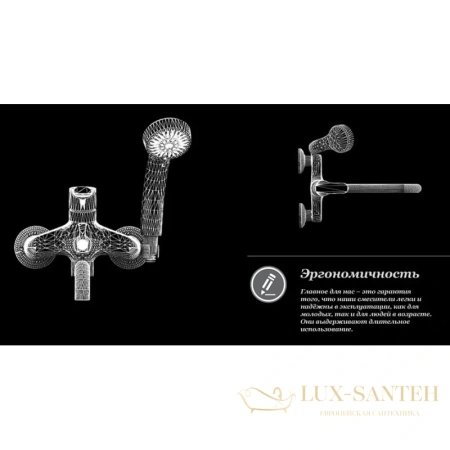 смеситель d&k rhein.marx da1393301 для ванны, хром