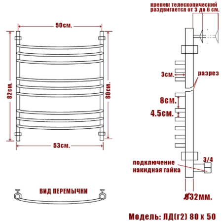 полотенцесушитель ника arc лд (г2) 80/50, цвет хром