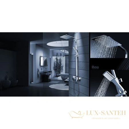 душевая система rea navaro rea-p0802 200 мм, хром