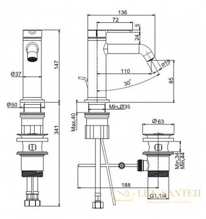 смеситель для раковины, fima carlo frattini snap, f3111bs, белый матовый