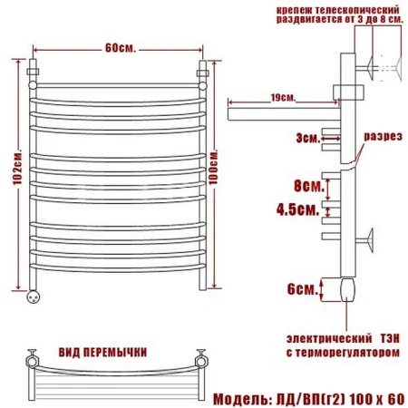 полотенцесушитель электрический ника arc лд (г2) 100/60 левый тэн, цвет хром