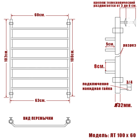 полотенцесушитель ника trapezium лт 100/60, цвет хром