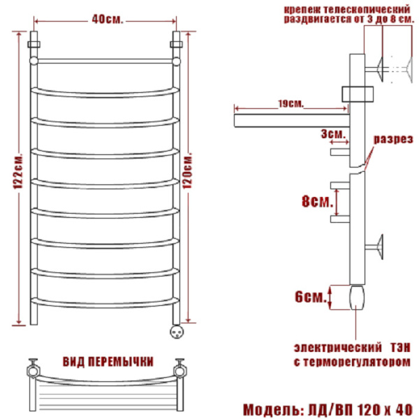 полотенцесушитель электрический ника arc лд вп 120/40 правый тэн, цвет хром