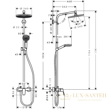 душевая стойка hansgrohe crometta s 240 1jet showerpipe ecosmart 27269000 с однорычажным смесителем