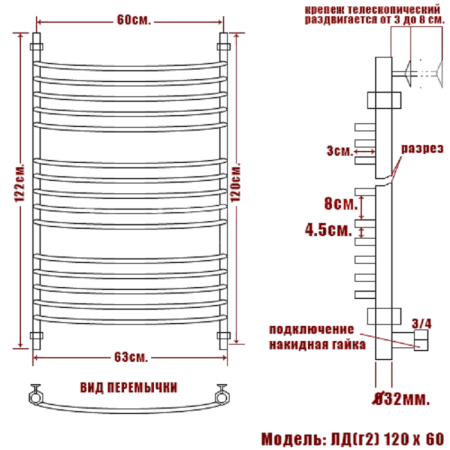 полотенцесушитель ника arc лд (г2) 120/60, цвет хром