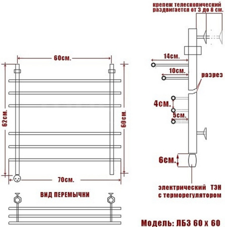 полотенцесушитель электрический ника bamboo лб-3 60/60 левый тэн, цвет хром
