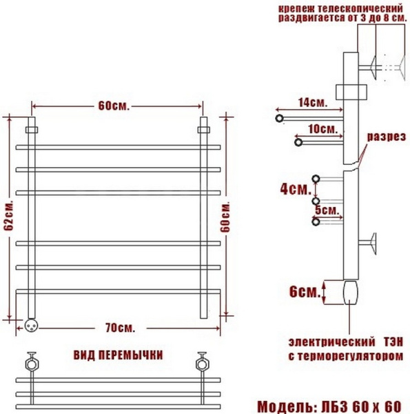 полотенцесушитель электрический ника bamboo лб-3 60/60 левый тэн, цвет хром