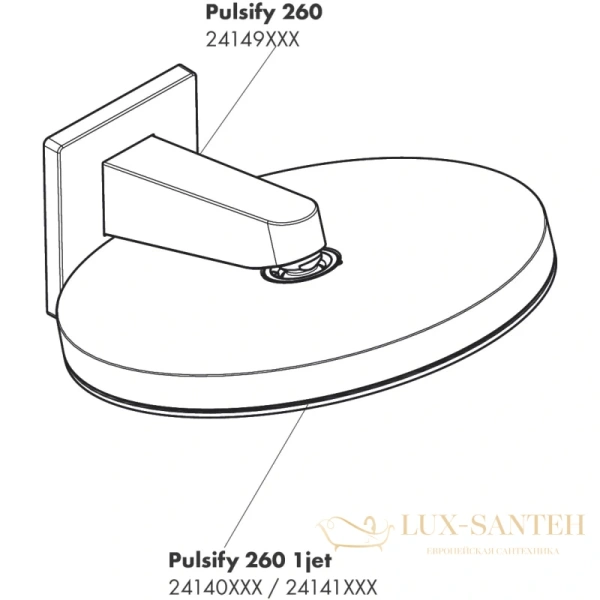 держатель для верхнего душа hansgrohe pulsify 24149700