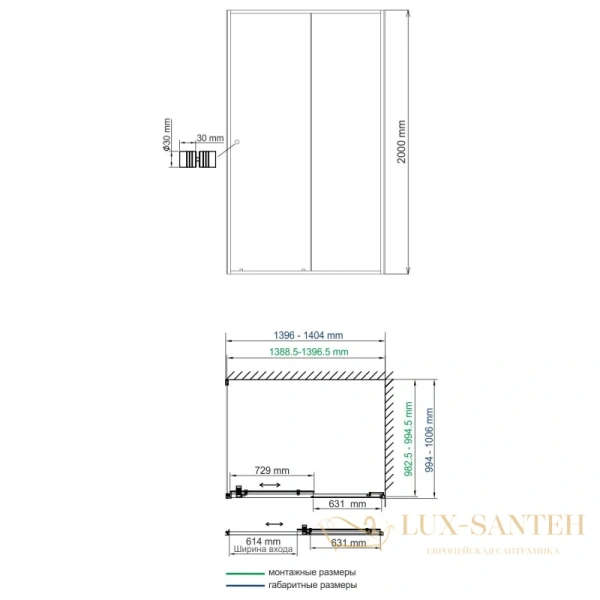 душевой уголок wasserkraft dill 61s37 140х100 см 