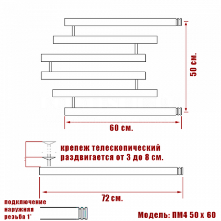 полотенцесушитель ника econ пм-4 50/60 без полки 45, цвет хром