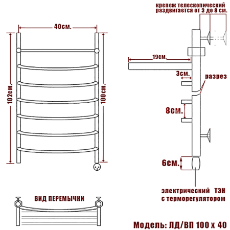 полотенцесушитель электрический ника arc лд вп 100/40 правый тэн 55, цвет хром