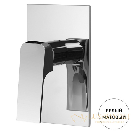 смеситель встраиваемый для душа fima carlo frattini fit, f3389x1bs, (внешняя часть), белый матовый