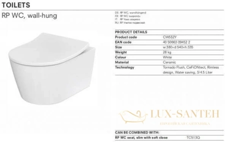 сиденье slim для унитаза toto rp, tc513q, cw552y, цвет белый ( с микролифтом)