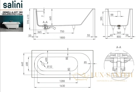 ванна salini ornella 102412g s-sense 179.5x79.5 см, белый