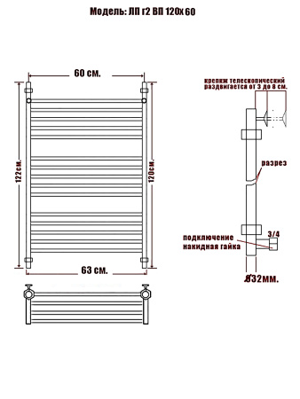 полотенцесушитель ника classic лп (г2) вп 120/60, цвет хром
