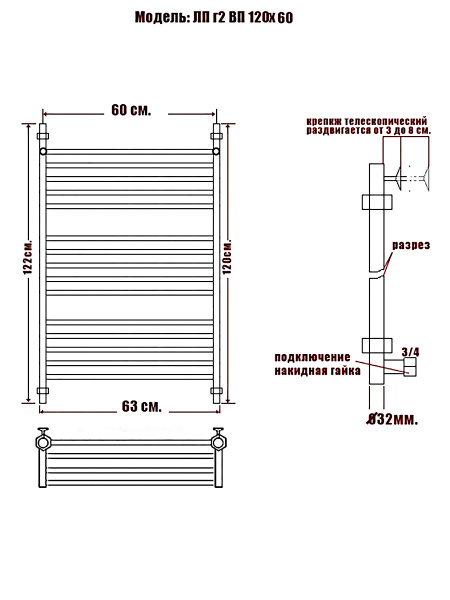 полотенцесушитель ника classic лп (г2) вп 120/60, цвет хром