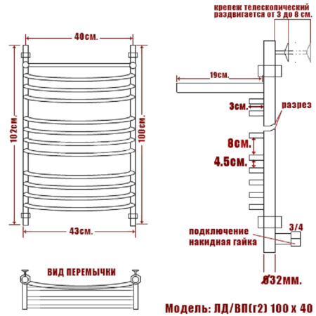 полотенцесушитель ника arc лд (г2) вп 100/40, цвет хром