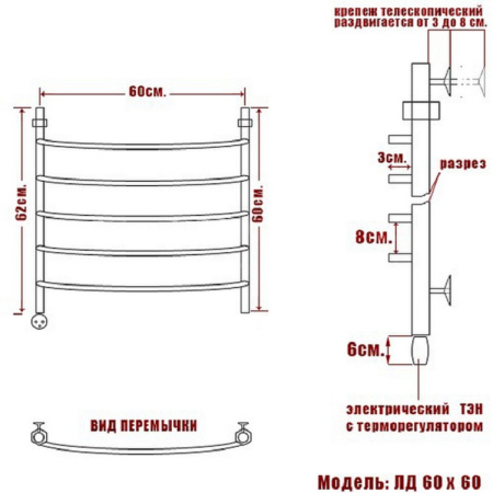 полотенцесушитель электрический ника arc лд 60/60 левый тэн, цвет хром