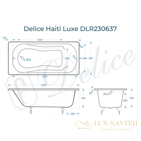 ванна чугунная delice haiti luxe 160х80 с антискользящим покрытием dlr230637-as, белый глянцевый