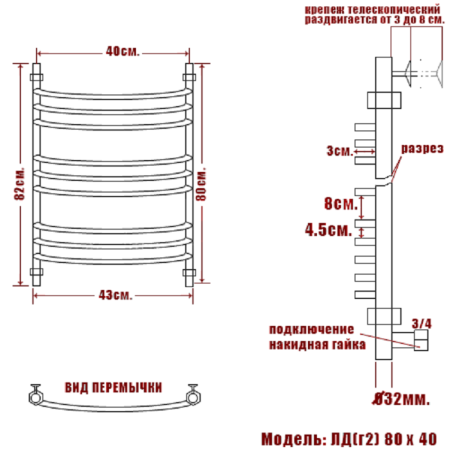 полотенцесушитель ника arc лд (г2) 80/40, цвет хром
