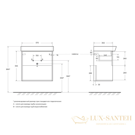 тумба под раковину belbagno neon neon-600-1c-so-rs 60 см подвесная, rovere scuro