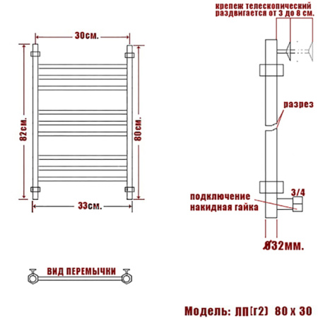 полотенцесушитель ника classic лп (г2) 80/30 6310, цвет хром