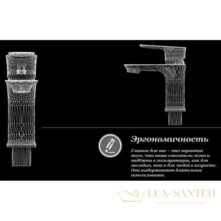 смеситель для раковины d&k rhein.reisling da1272101 для раковины, хром