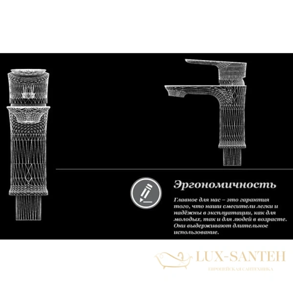 смеситель для раковины d&k rhein.reisling da1272101 для раковины, хром