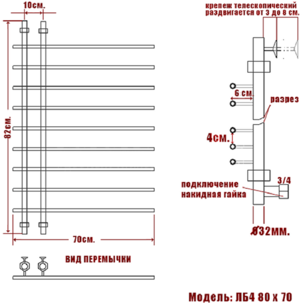 полотенцесушитель ника bamboo лб-4 80/70, цвет хром