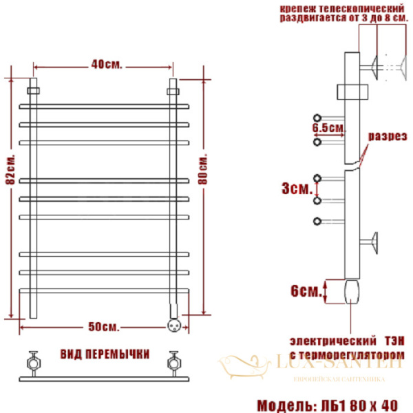 полотенцесушитель электрический ника bamboo лб-1 80/40 правый тэн, цвет хром