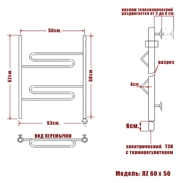 полотенцесушитель электрический ника curve лz 60/50 правый тэн, цвет хром