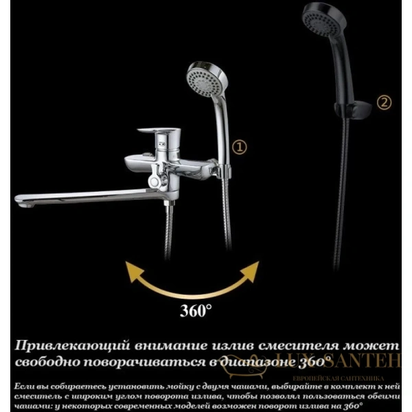 смеситель d&k rhein.reisling da1273301 для ванны, хром