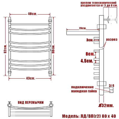 полотенцесушитель ника arc лд (г2) вп 80/50, цвет хром