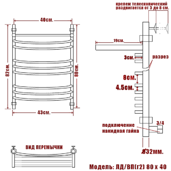 полотенцесушитель ника arc лд (г2) вп 80/50, цвет хром
