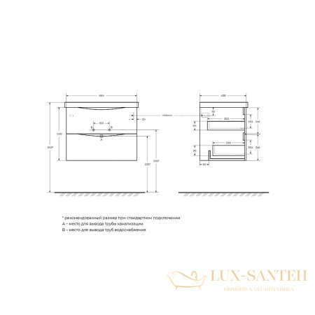 тумба под раковину belbagno marino-cer marino-cer-700-2c-so-brdl-p 70 см подвесная, bordo lucido