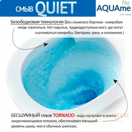 унитаз подвесной безободковый aquame aqm2010, смыв торнадо, с быстросъемным сиденьем softclose, белый глянцевый