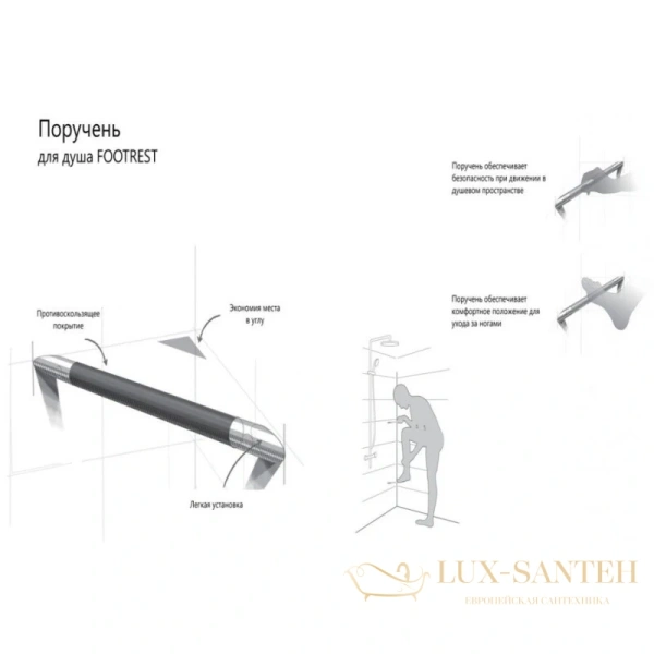 поручень угловой langberger 71155 34,5 см, черный