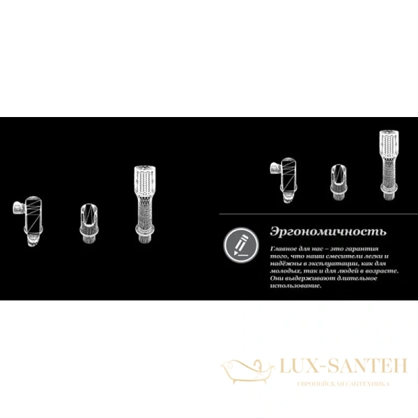 смеситель d&k rhein.marx da1394941 на борт ванны, хром