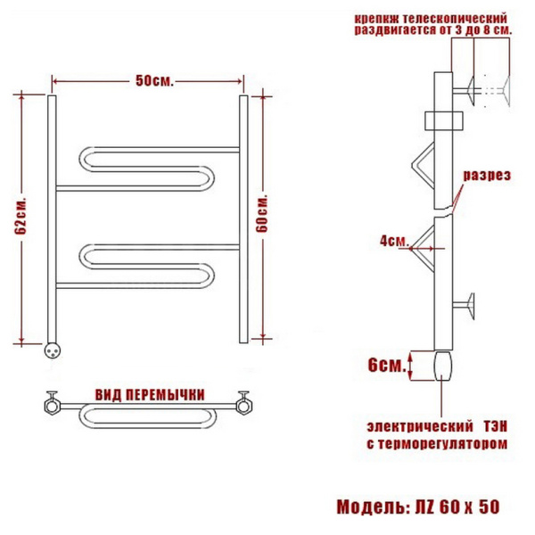полотенцесушитель электрический ника curve лz 60/50 левый тэн, цвет хром