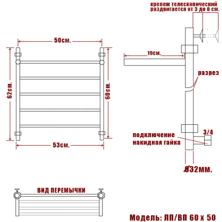 полотенцесушитель ника classic лп вп 60/50, цвет хром
