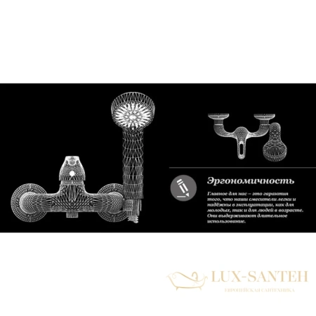 смеситель d&k rhein.eucharius da1373101 для душа, хром