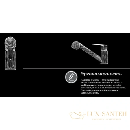 смеситель d&k rhein.speyer da1312501 для кухни с душем, хром